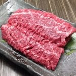 Top |焼肉の牛太福崎店 厚切りハラミステーキ(USA・150g)