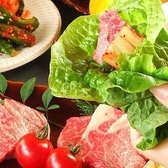 Top |焼肉の牛太福崎店