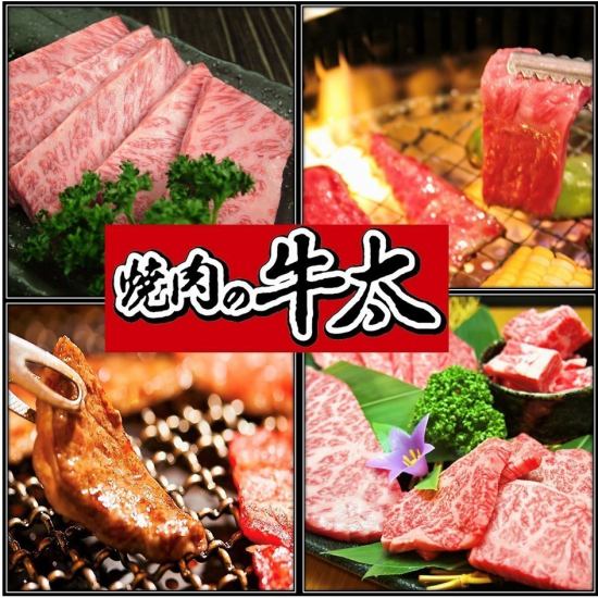 春のお出かけ帰りに焼肉!福崎町でスタミナ補給 春のお出かけ帰りに焼肉!福崎町でスタミナ補給
